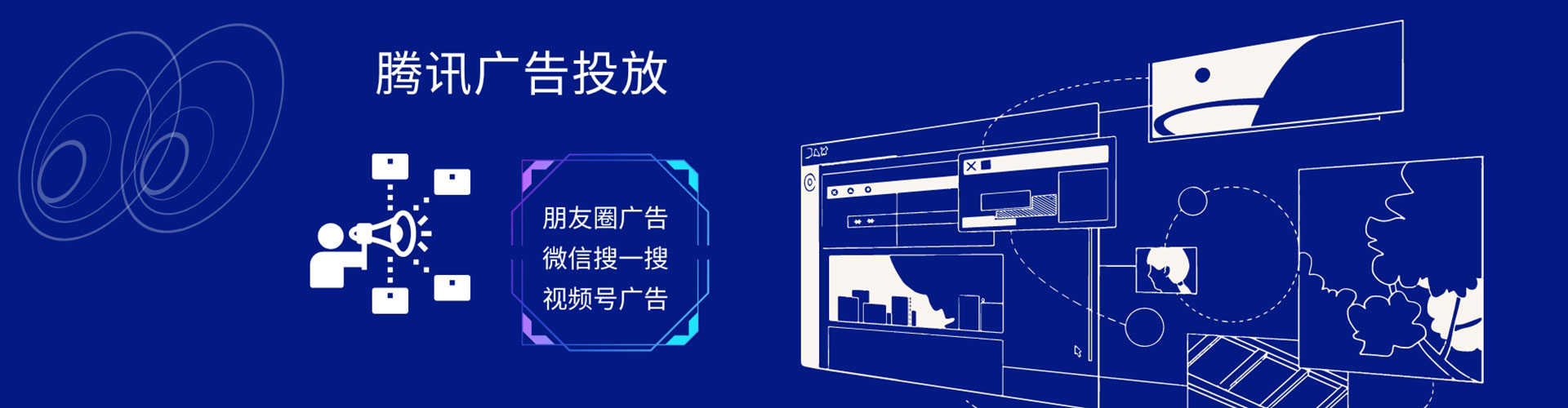 红安信息流平台