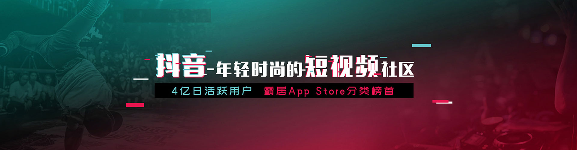 红安百度sem