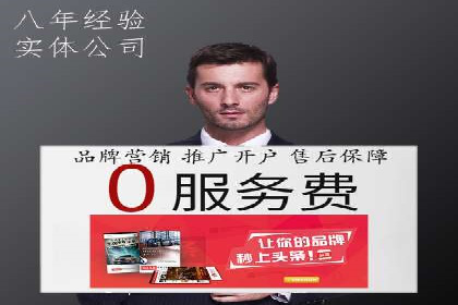 电商行业中的信息流代理策略与效果评估